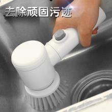 電動清潔刷廚房家用手持洗碗刷鍋神器凹槽多功能刷子家務清潔用具