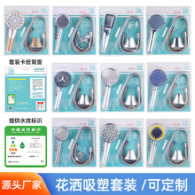 浴陽衛浴花灑套裝手持增壓花灑頭淋浴噴頭浴室洗澡花灑全套一整套