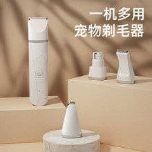 寵物多功能剃毛器狗狗貓咪充電式電動理發器亞馬遜專供寵物電推剪