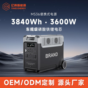 |Դ3600W 3840Wh ԴyԴAF늳