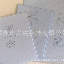 廠家直銷 兒童磁性畫板 蜂窩磁性畫板 磁性寫字板 磁性畫板板芯