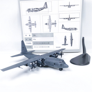 羳1:200 AC-130hͧ͌عCCwCģͷ