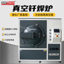 三特1300度高溫真空釺焊爐實驗室合金陶瓷焊接箱式電爐工廠可定制