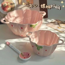 草莓碗可愛碗碟套裝家用陶瓷碗盤高顏值泡面碗沙拉碗甜品碗餐具