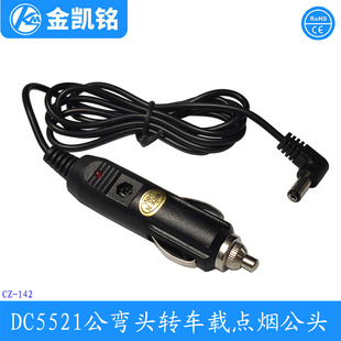 12V-24Vt܇dc^ DC5521^Dͨ܇乫^1.2