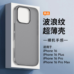 ĥˤmOiphone16promax˼y֙C