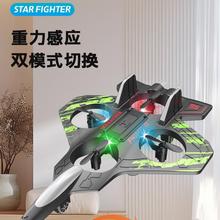 遙控飛機泡沫四軸飛行器戰斗無人機兒童耐摔泡沫機滑翔機玩具批發
