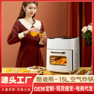 可視15L大容量無油空氣炸鍋網紅烘焙家用自動多功能電炸鍋薯條機