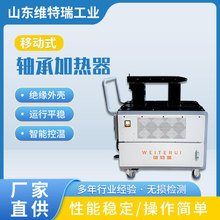 電磁感應_軸承加熱器適用尺寸20-400電磁感應加熱器