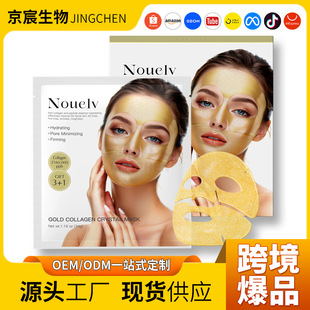 羳QNouelvSzԭĤGold Collagen Crystal Mask