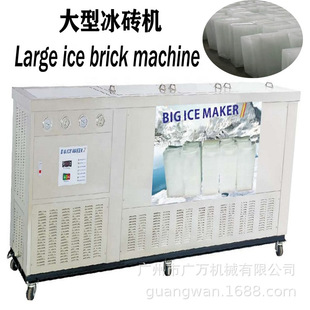 2KC  IƱCulaO big ice maker