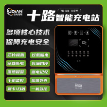 電動車電瓶車電池小區充電樁10路自停溫感報警刷卡掃碼充電站