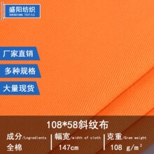 全棉紗卡10858斜紋棉布手袋圍裙工裝帽子面料全棉中厚斜紋