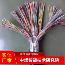 產品報價礦用電纜 礦用電纜使用方便 電詢礦用電纜柔性防爆設計