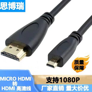 HDMIDmicroHDMI HDMI AD С hdmiDhdmi