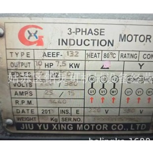 JIU YU XING MOTOR CO.,LTD 늙CR_ AEEF-132 ͱÌ늄әC