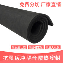 25度高彈eva泡棉材料防撞減震環保泡沫板高密度防水防潮海綿板材