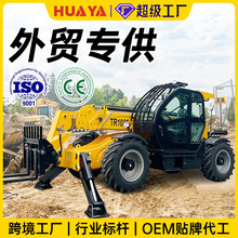 跨境專供伸縮臂叉車3噸3.5噸旋轉飛臂四驅液壓多功能伸縮式叉裝車