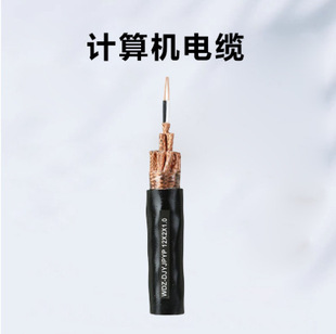 安徽廠家定制計算機電纜繞線盤電線國標純芯柔軟