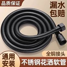 通用304不銹鋼花灑淋浴軟管噴頭連接管浴室熱水器出水管防爆增壓