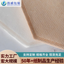 家用茶葉過濾紙V01/V02白色杯型過濾袋錐形摩卡壺手沖咖啡過濾紙