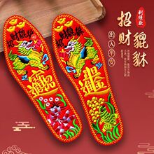 刺綉紅黃色半手工棉綉花鞋墊成品男女結婚十字綉透氣百雙包郵