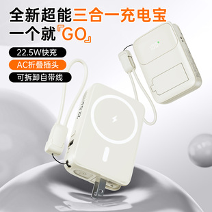 新款無線磁吸充電寶自帶線可拆卸10000毫安超級快充移動電源禮品