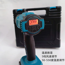 21VM款充電熱風槍鋰電數顯調溫熱風槍小型無線塑料充電焊槍大功率