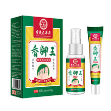香港大葯房香腳王腳臭腳汗腳氣葯狼毒止癢噴劑腳癢足部護理液乳膏