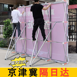 拉網展架折疊背景牆支架活動桁架年會簽名簽到牆展示架廣告海報架
