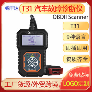 T31܇\zyxobd2 car scanner܇xa