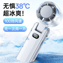 新款超高速強力半導體手持制冷風扇 100檔調節便攜式折疊風扇批發