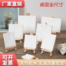 畫架桌面小台式木質架迷你折疊展示支架兒童美術油畫框小畫板
