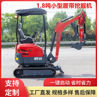 СͼھC hydraulic Small excavator C