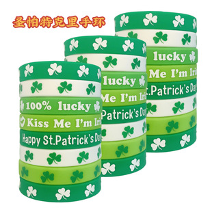 羳F؛St patrick۠m~ݻ\Ů˿z֭h