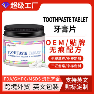 ƿ羳wƬNOBS Toothpaste Tabletsyʽ׽