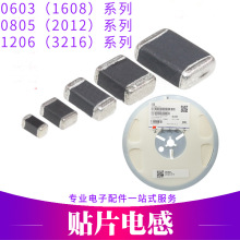 0603 1206 47NH/1UH/4.7UH/10UH/22UH/貼片疊層電感0805封裝100NH