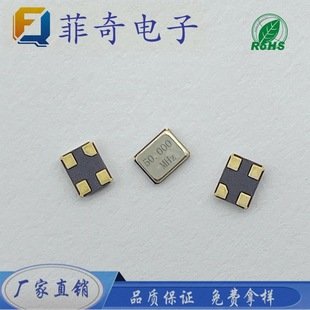 SF؛ֱSMD2520 50MNƬСߴ߾ȟoԴC