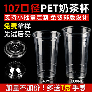 Դ^SPET107ڏ1000ml̲һˮͰ̲豭