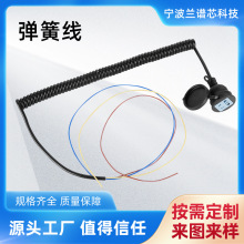 來圖來樣定制彈簧線電源線品字尾叉車充電彈簧線螺旋電源線批發
