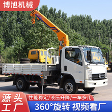 4噸5噸6.3噸吊車起重機建築工程液壓折臂吊平板貨車車載起重吊機