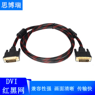 DVI24+1 DVItoDVI dvi̖BӾX唵