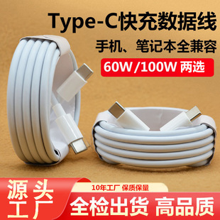 Typecpڳ늾 Pӛݔ侀PD60W100W_늾C-C֙C