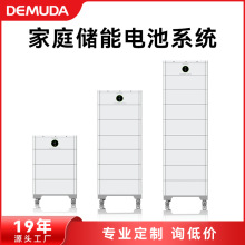 51.2V堆疊式家庭儲能電池 太陽能儲能電源磷酸鐵鋰儲能電池可移動