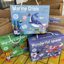 兒童益智玩具拼圖禮盒裝兒童禮物批發生日分享禮幼兒園機構禮品