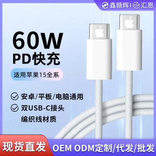 PD60W27WmO15֙C侀Type-cӴ־늾