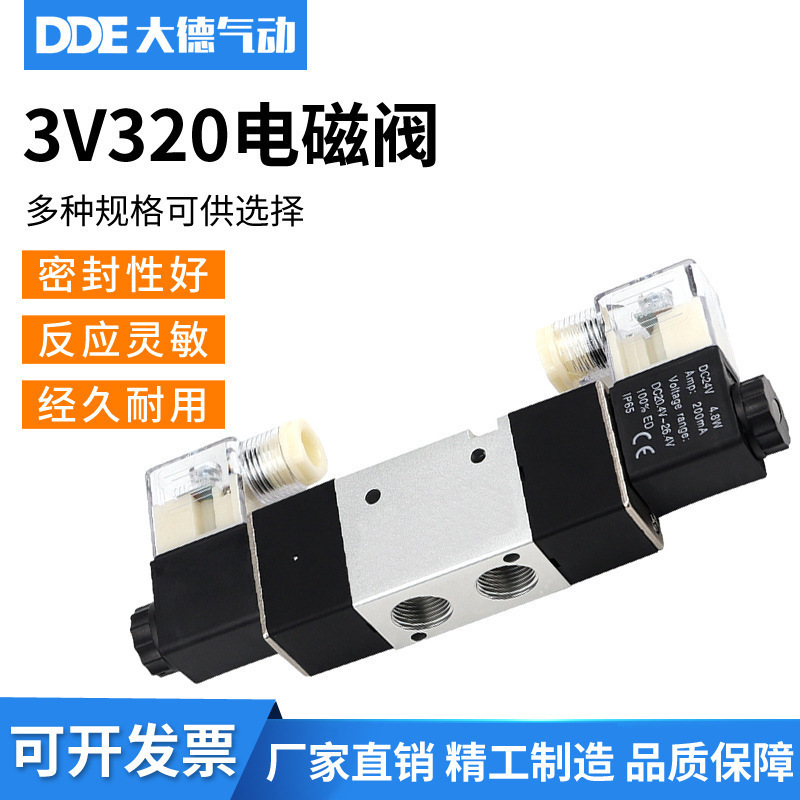 λͨ늴y3V320-08һMһQyDC12V DC24V AC220V