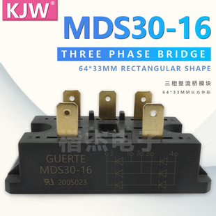 GUERTE ģK MDS30-16 MDS 30A 1600V ʽ