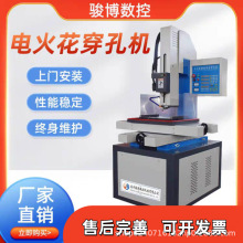 快走絲 線切割機床DK77駿博數控 經濟型中走絲高速精密