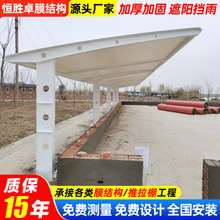 安裝小區膜結構電動車停車棚戶外電瓶車充電樁車篷小區自行車雨蓬